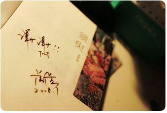 苹果香蕉香蕉草莓绿巨人91